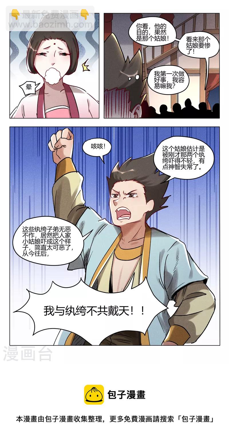 第402话-第404话