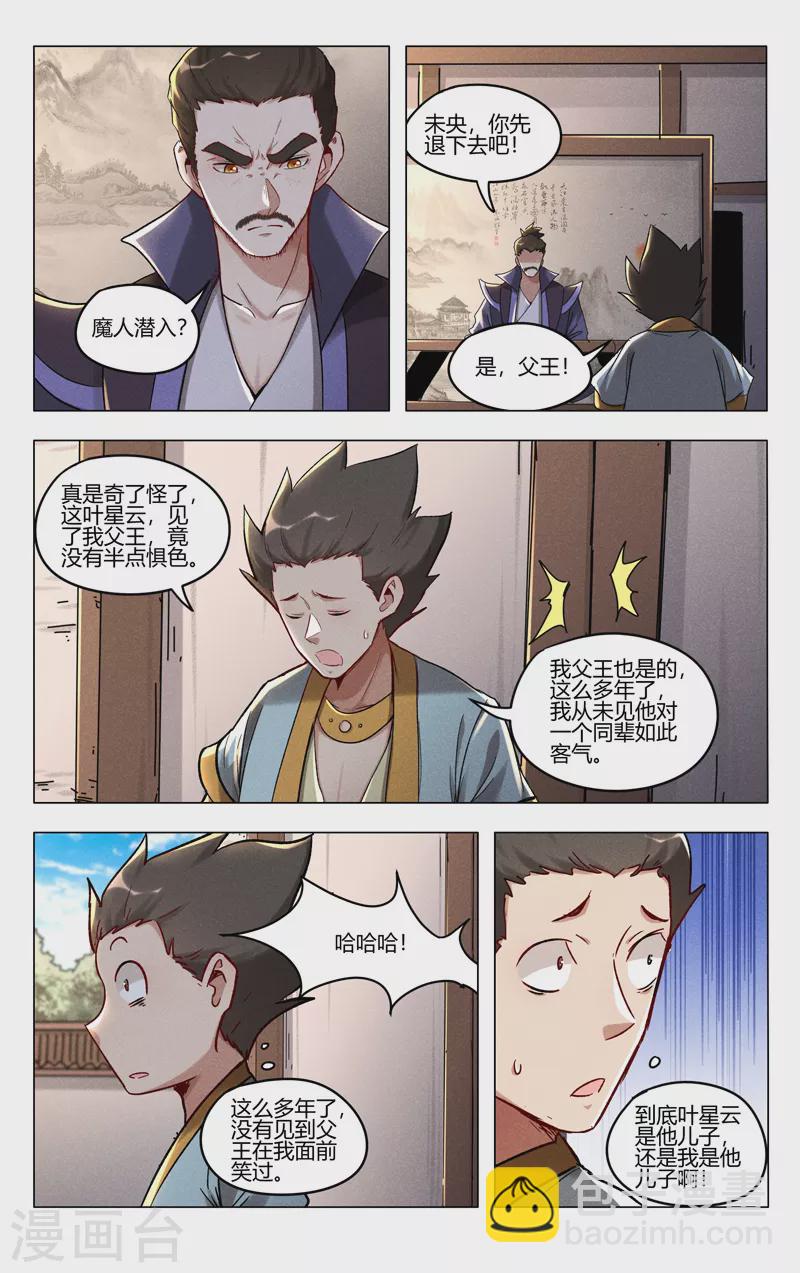 第402话-第404话