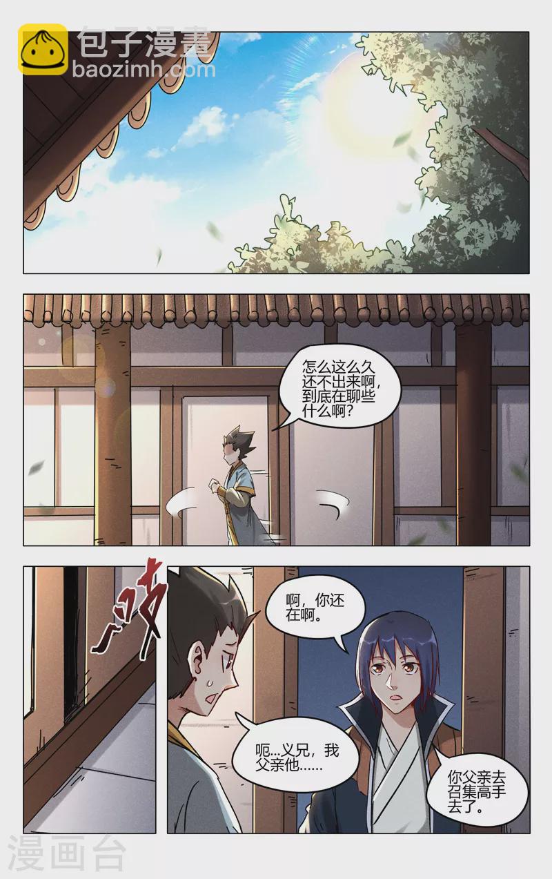 第402话-第404话