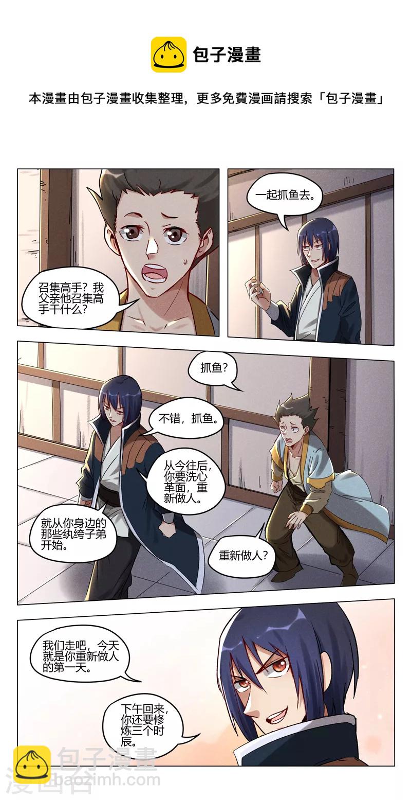 第402话-第404话