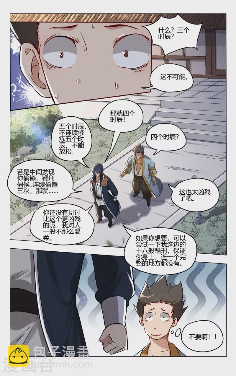 第402话-第404话