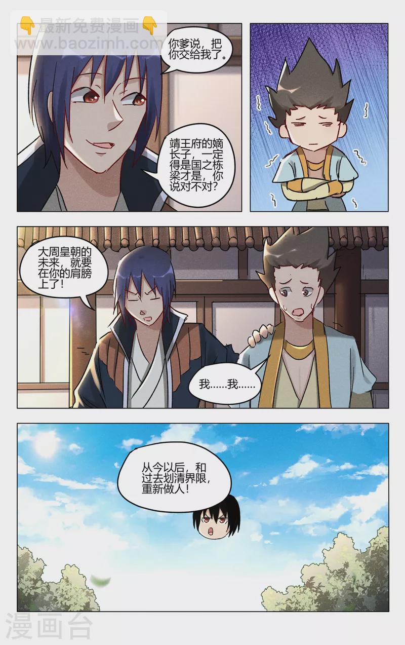 第402话-第404话