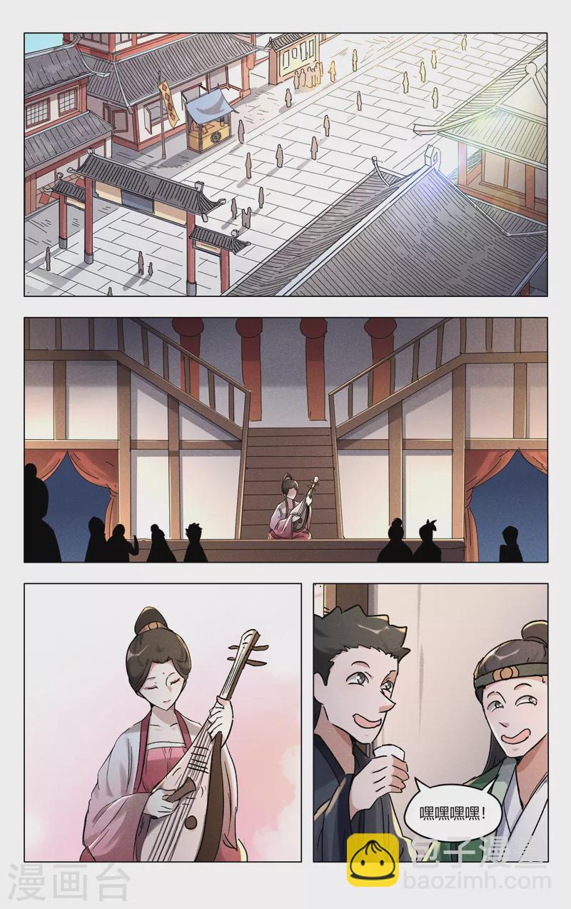 第402话-第404话