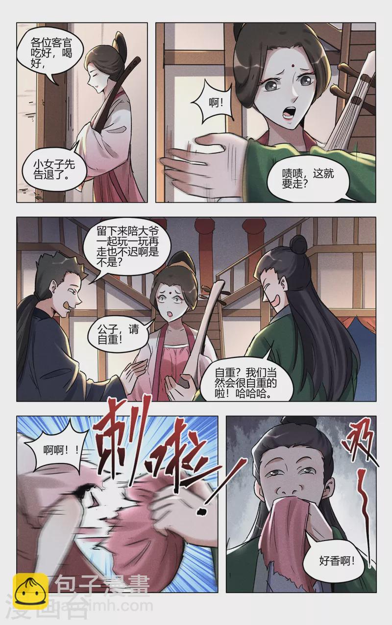 第402话-第404话