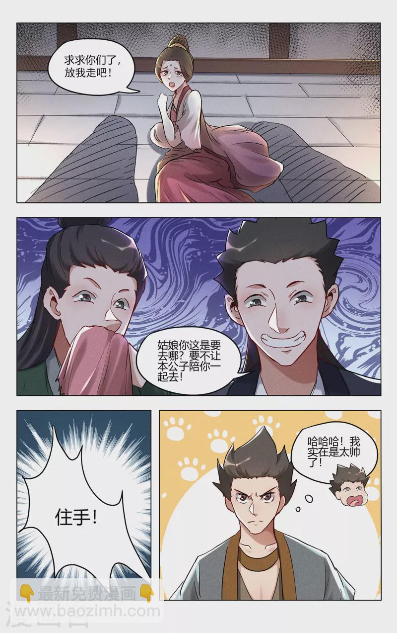 第402话-第404话