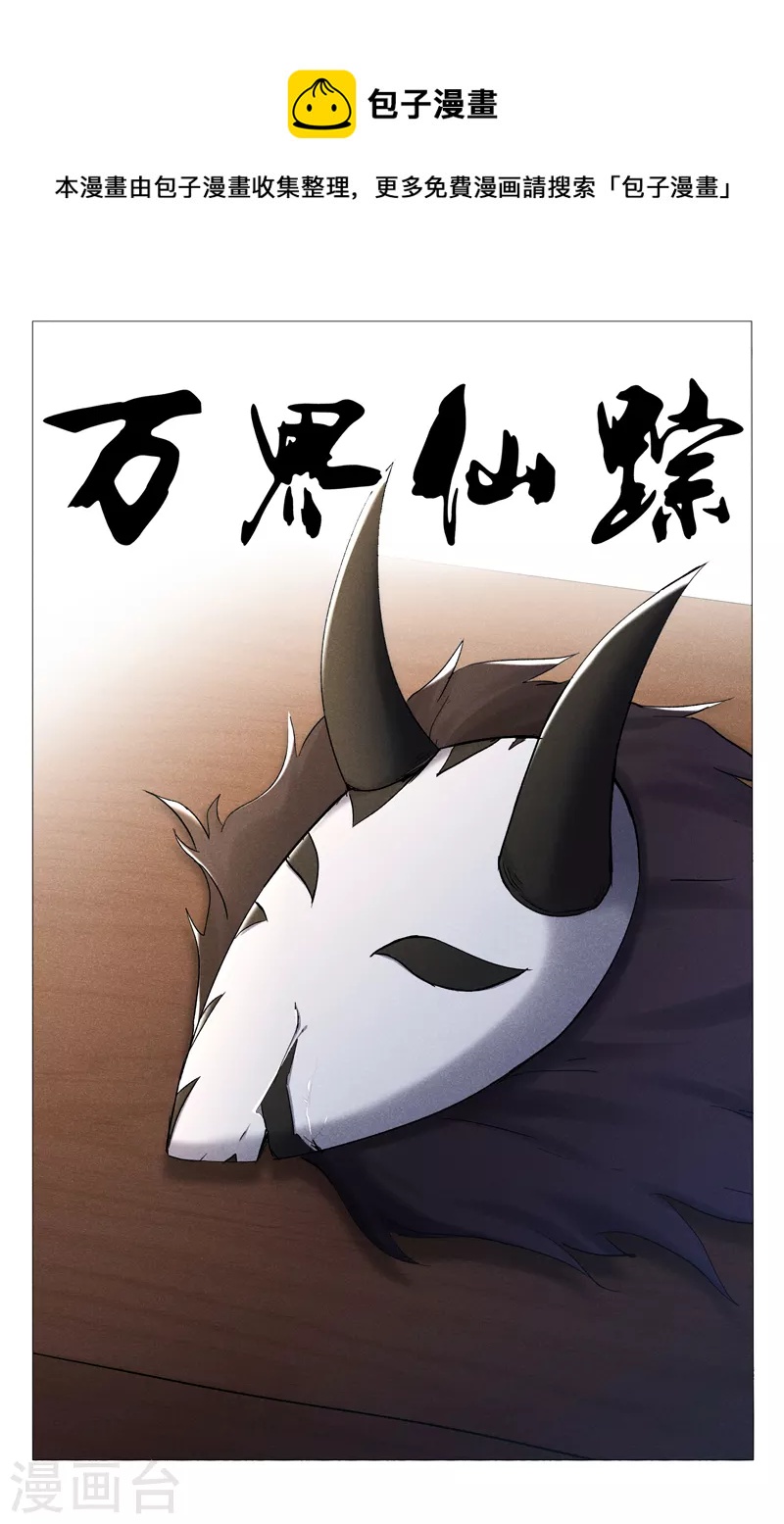 第404话-第406话