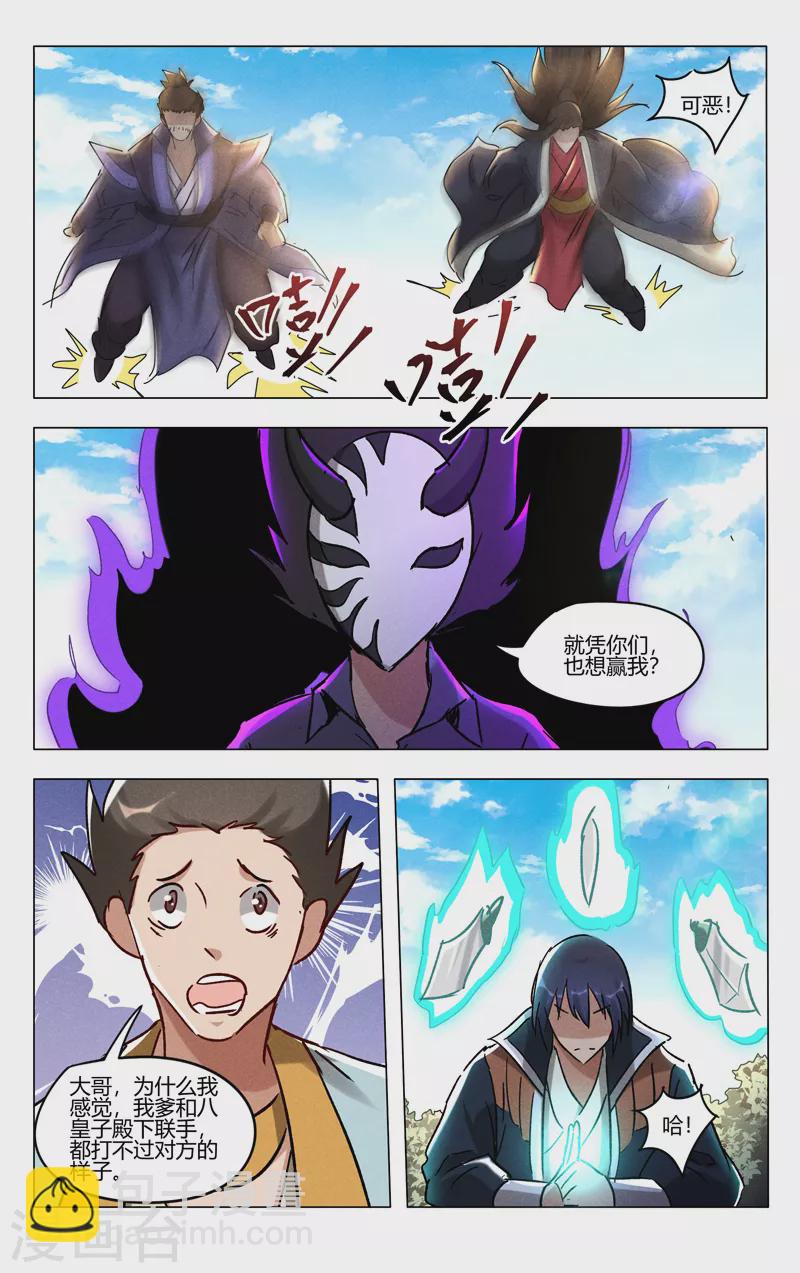 第404话-第406话