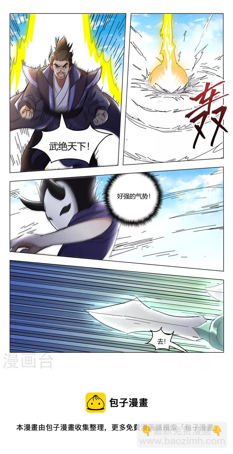 第404话-第406话