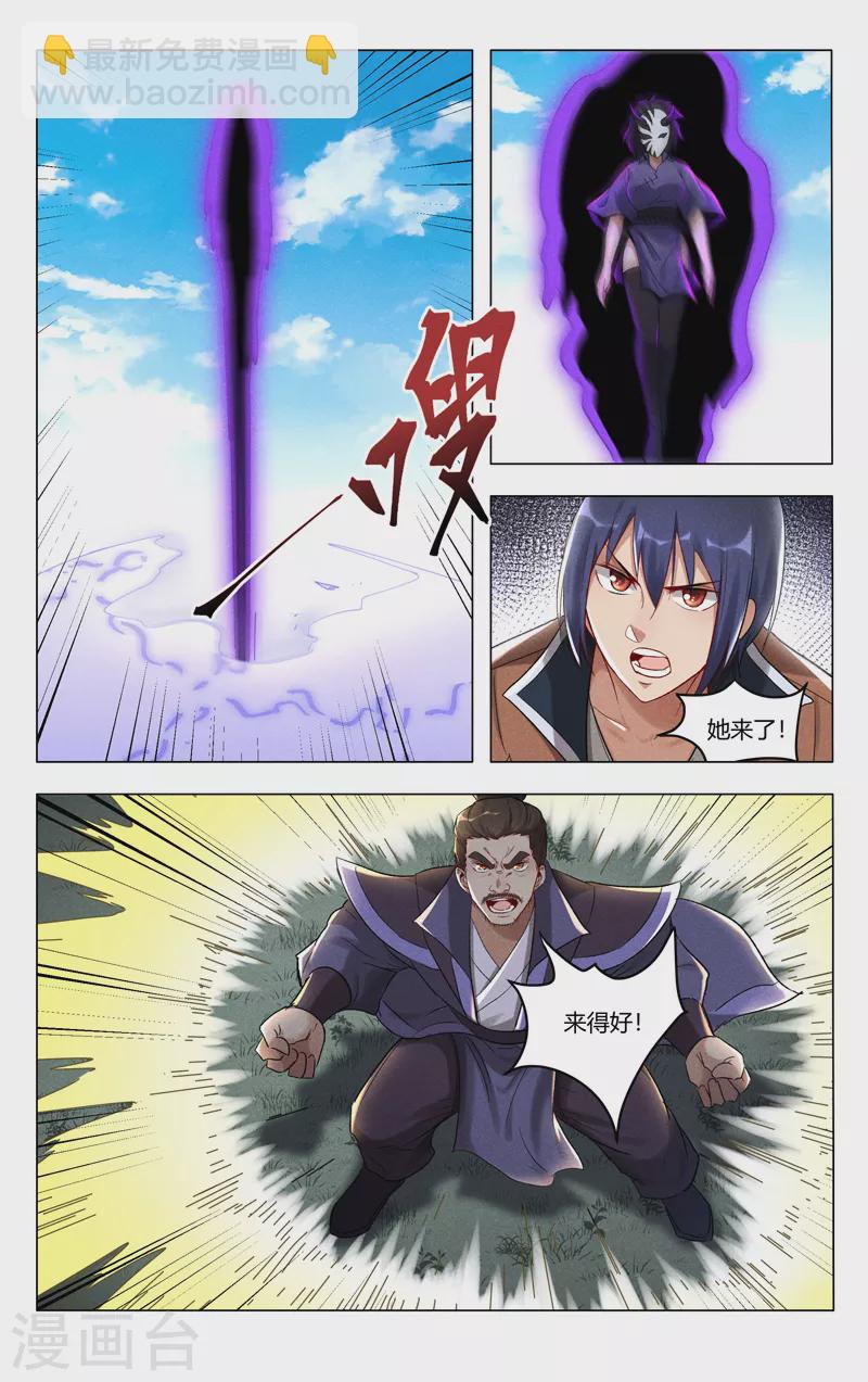 第404话-第406话