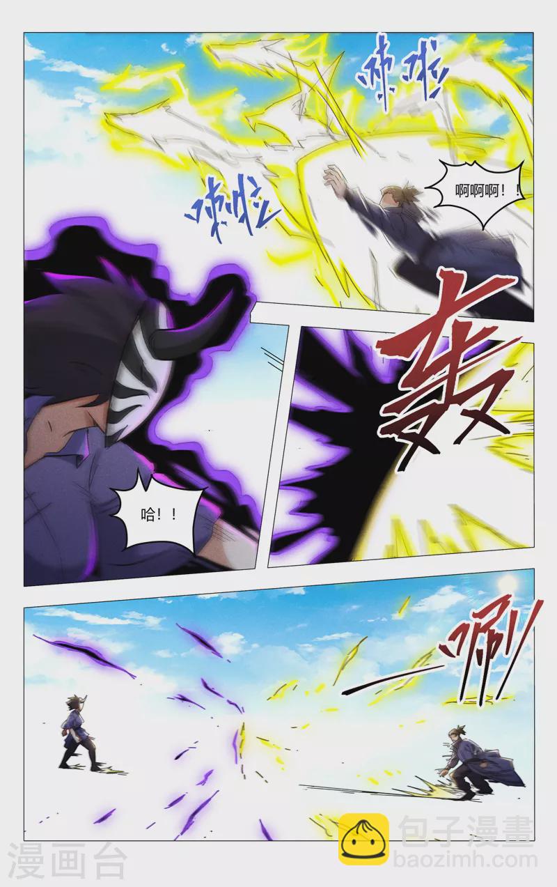 第404话-第406话