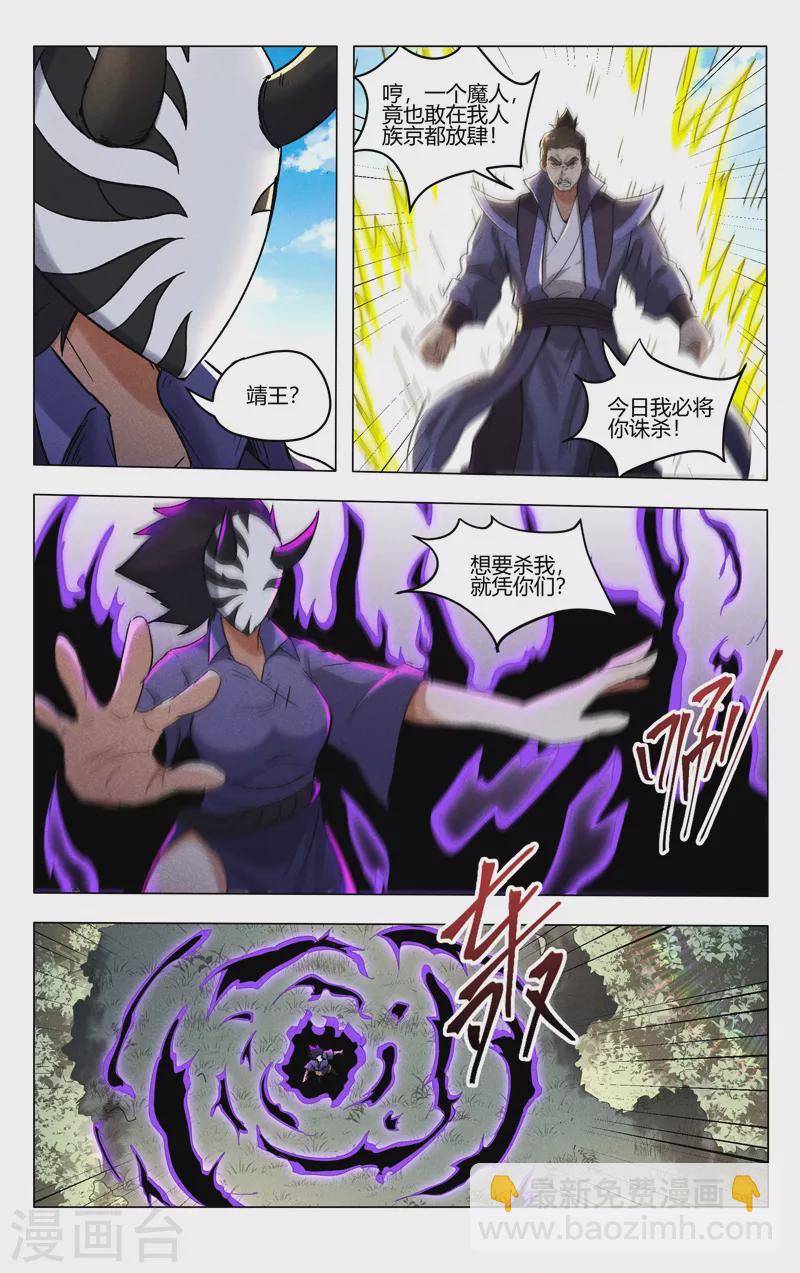 第404话-第406话
