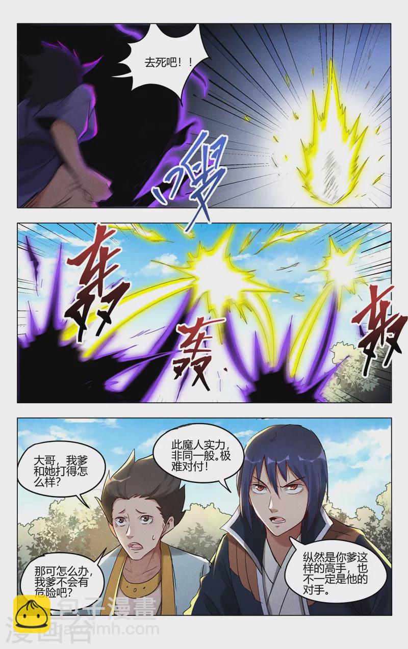 第404话-第406话