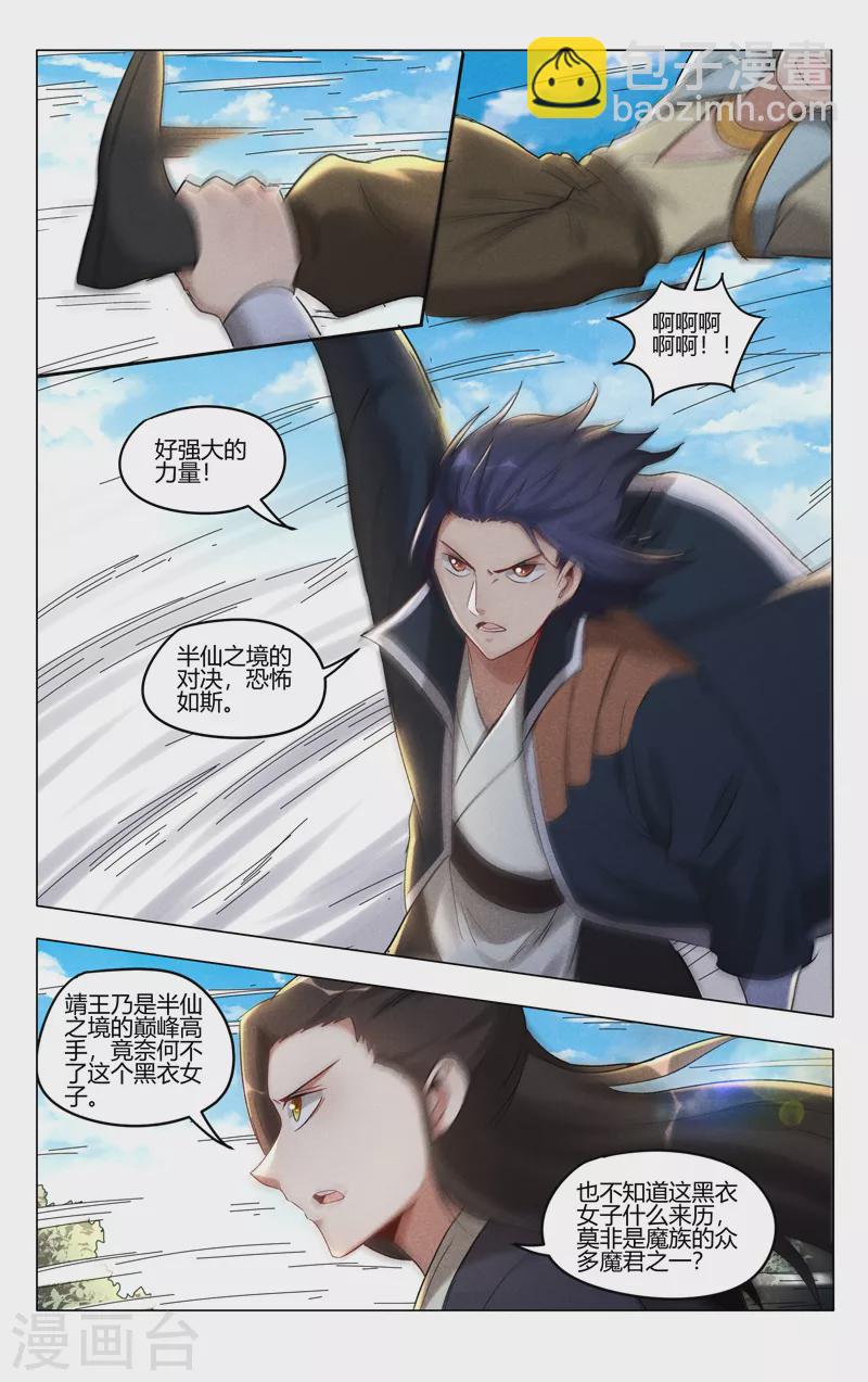 第404话-第406话