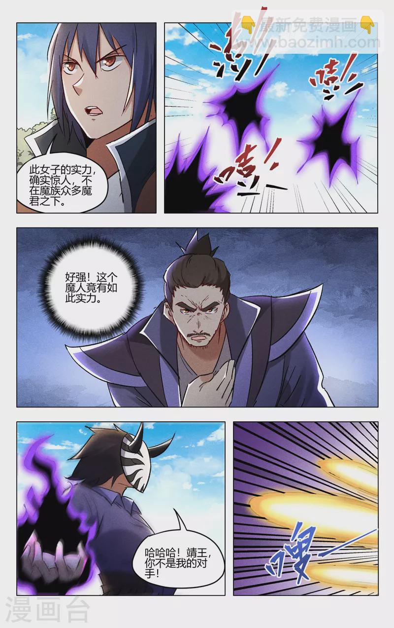 第404话-第406话