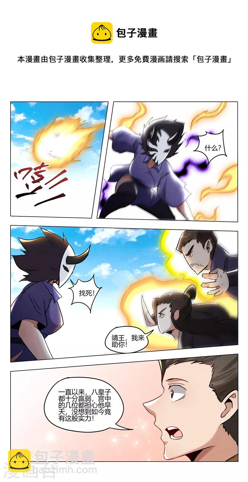 第404话-第406话