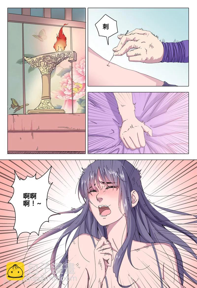 第42话-第42话