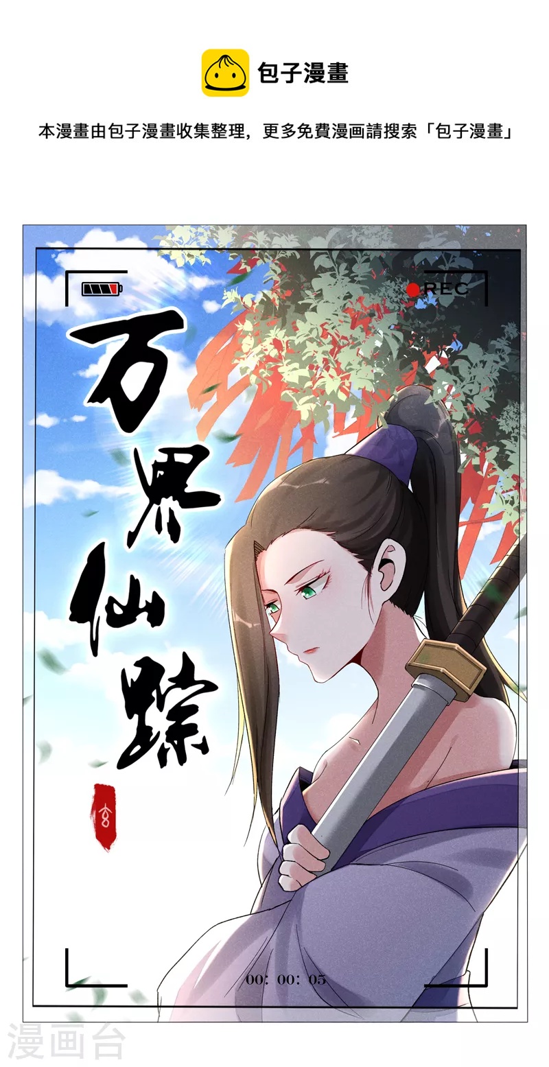 第406话-第408话