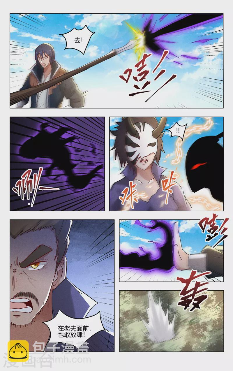 第406话-第408话
