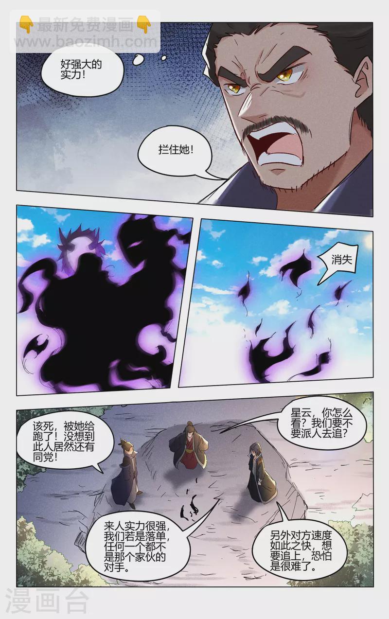 第406话-第408话