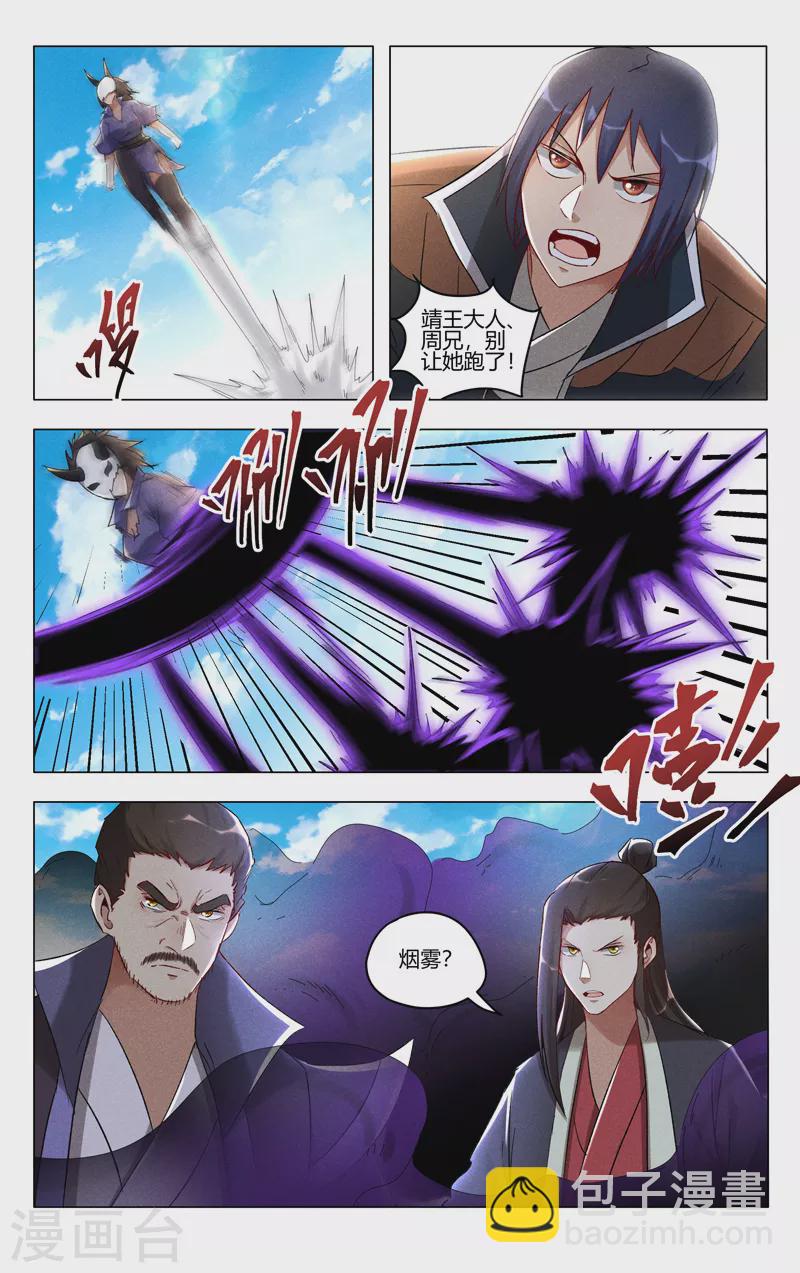 第406话-第408话