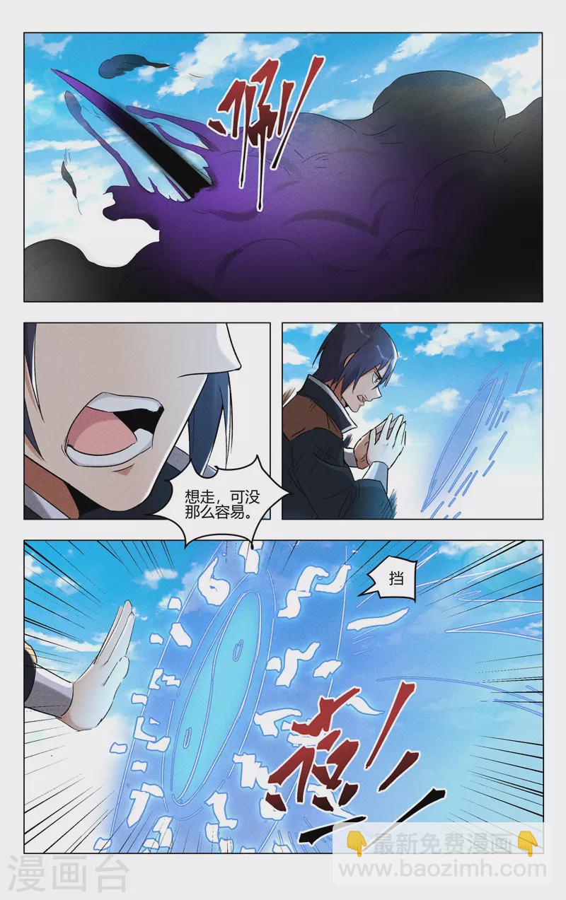 第406话-第408话