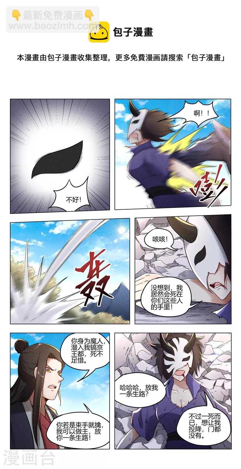 第406话-第408话