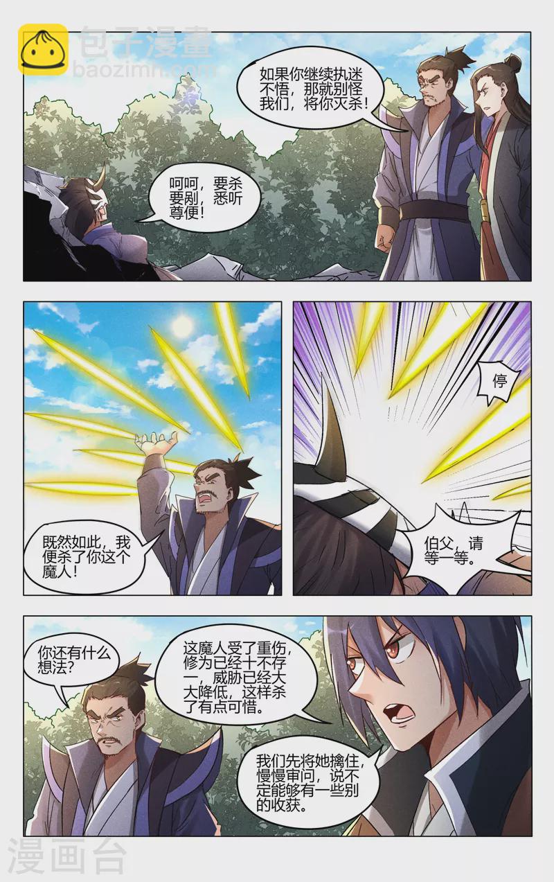 第406话-第408话