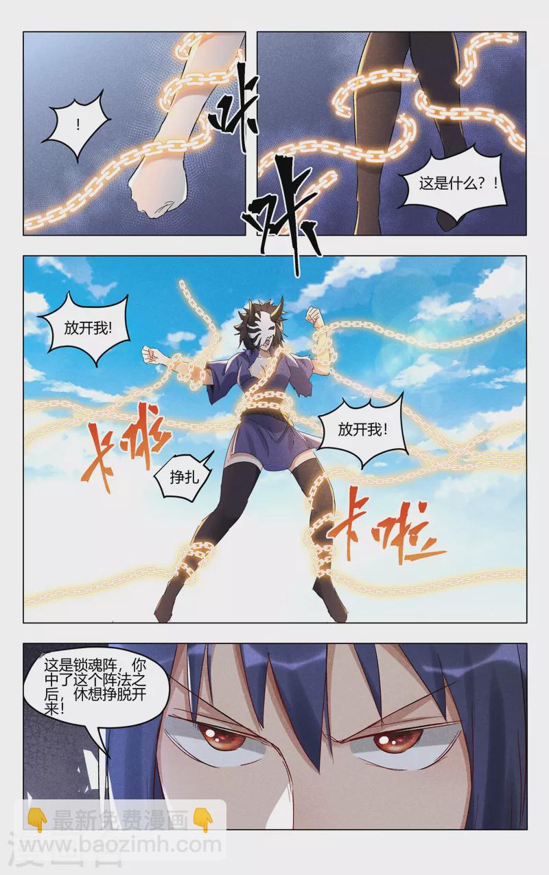 第406话-第408话