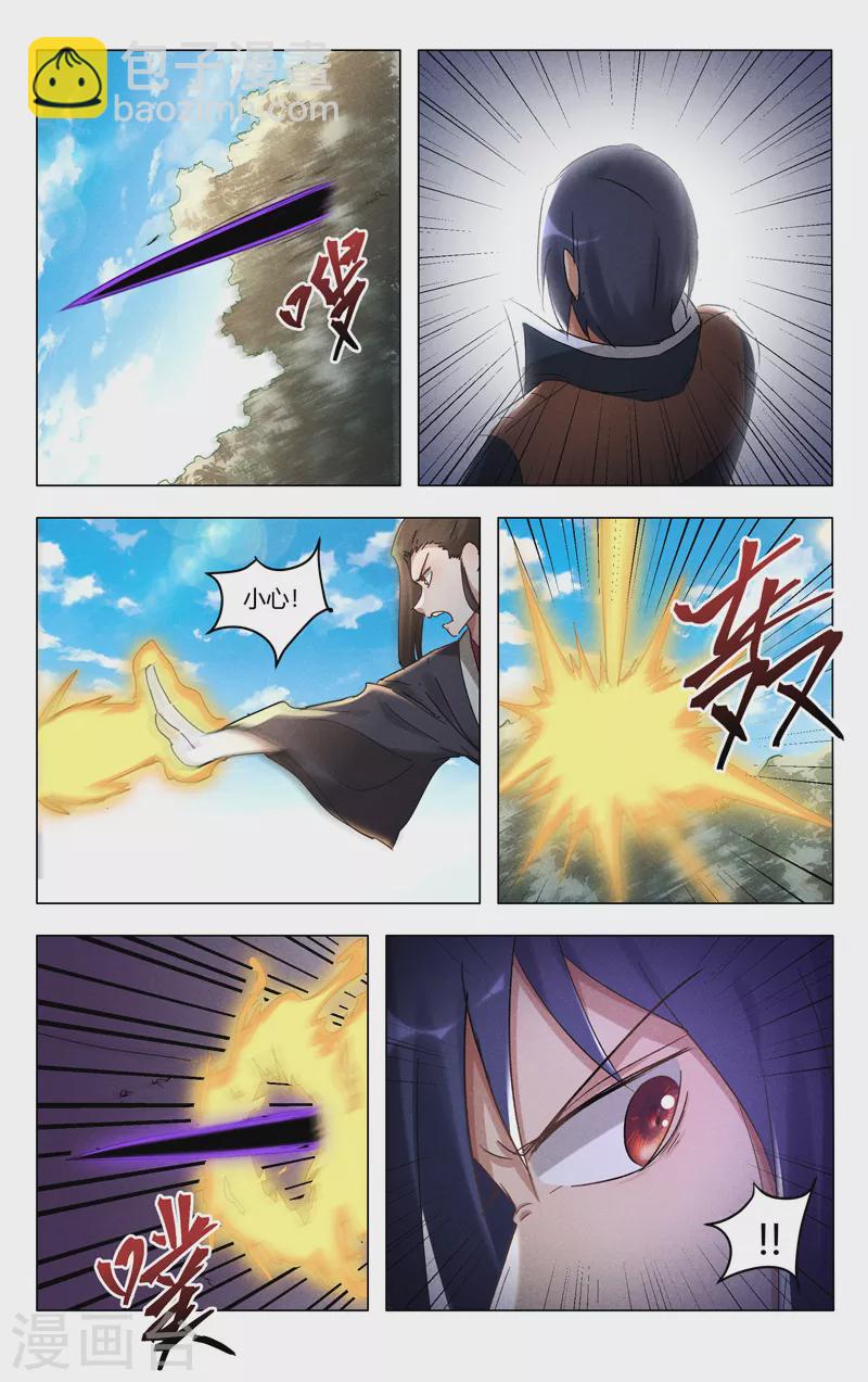 第406话-第408话