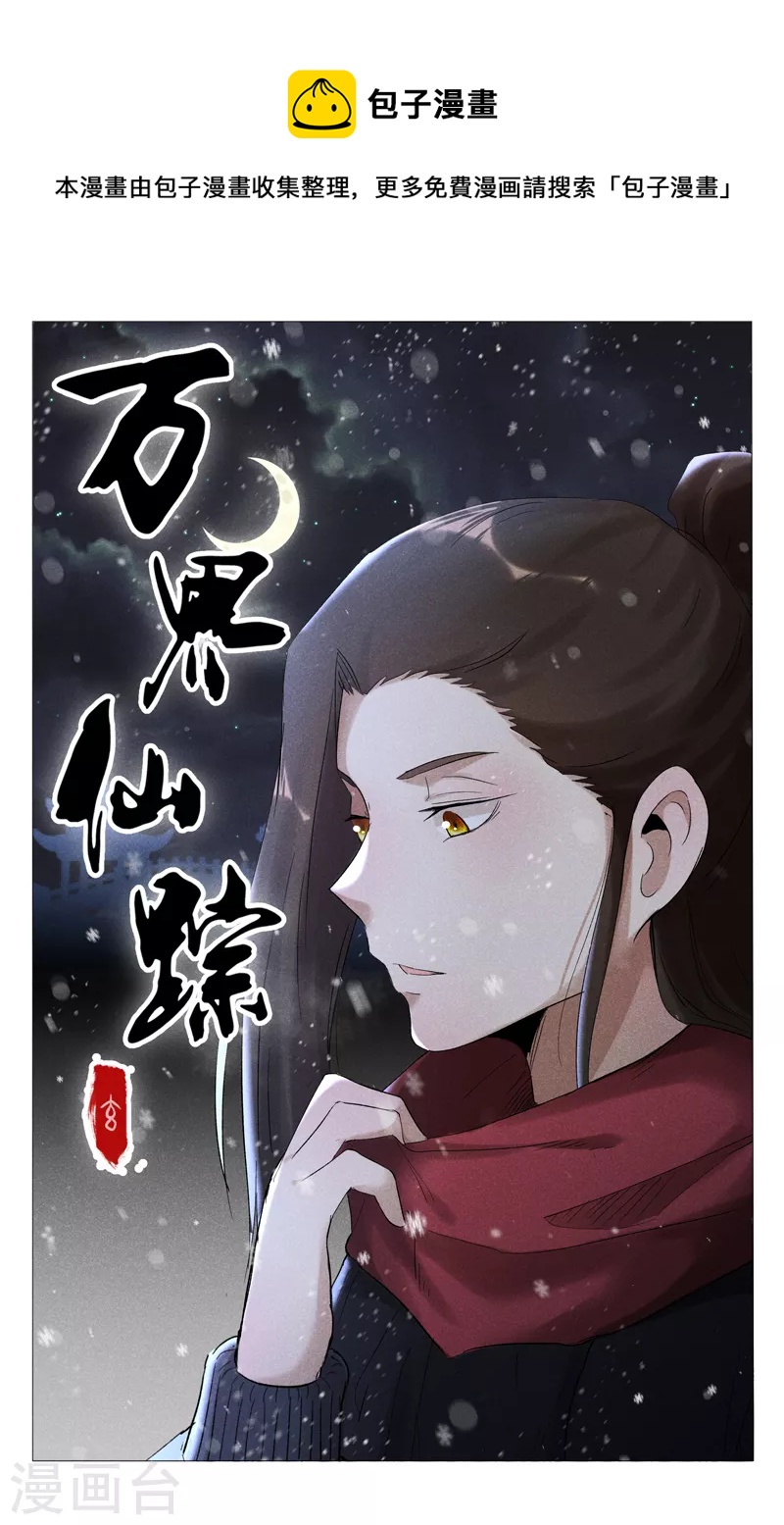 第408话-第410话