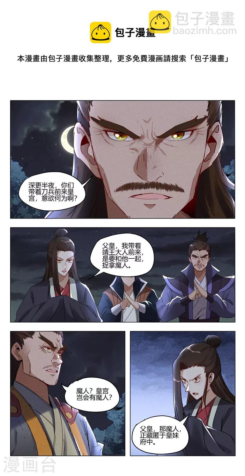 第408话-第410话