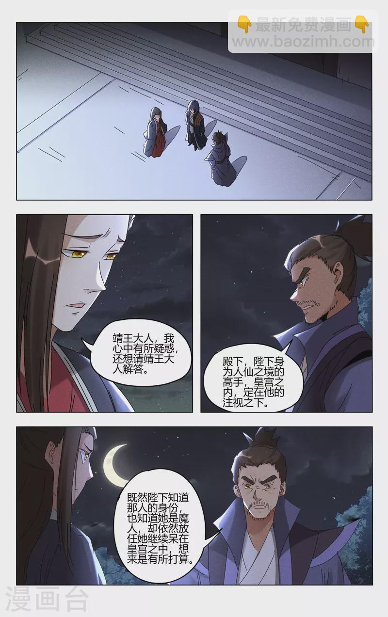 第408话-第410话