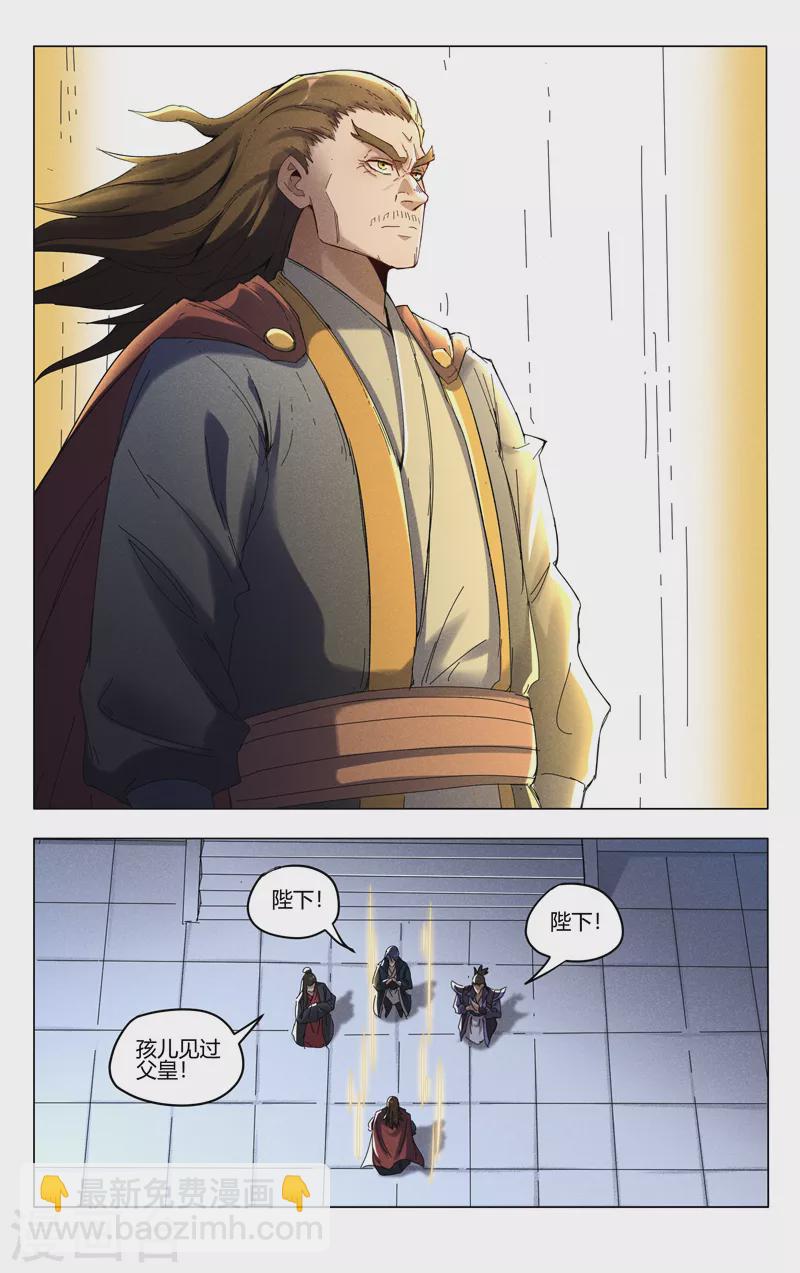 第408话-第410话