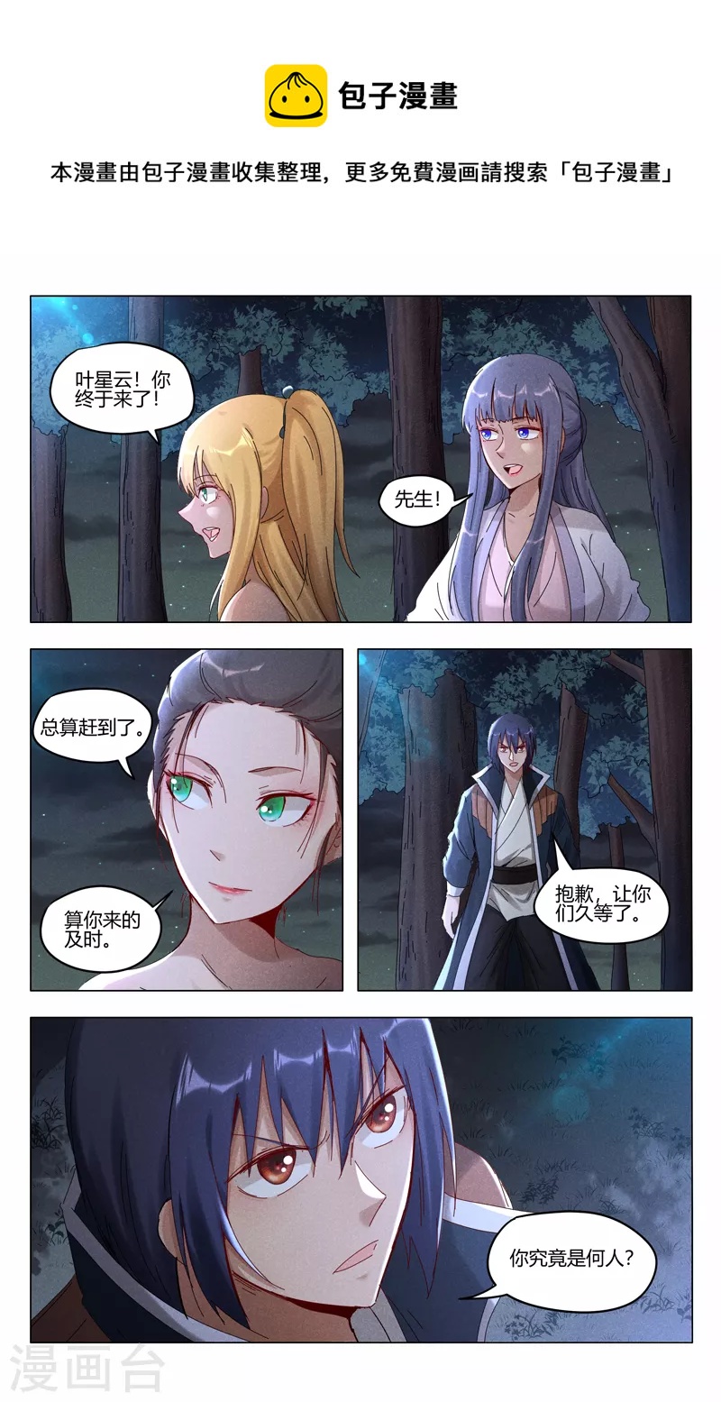 第410话-第412话