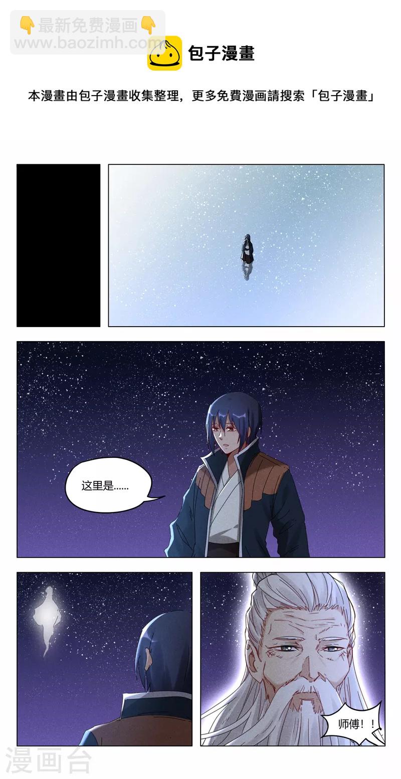 第410话-第412话