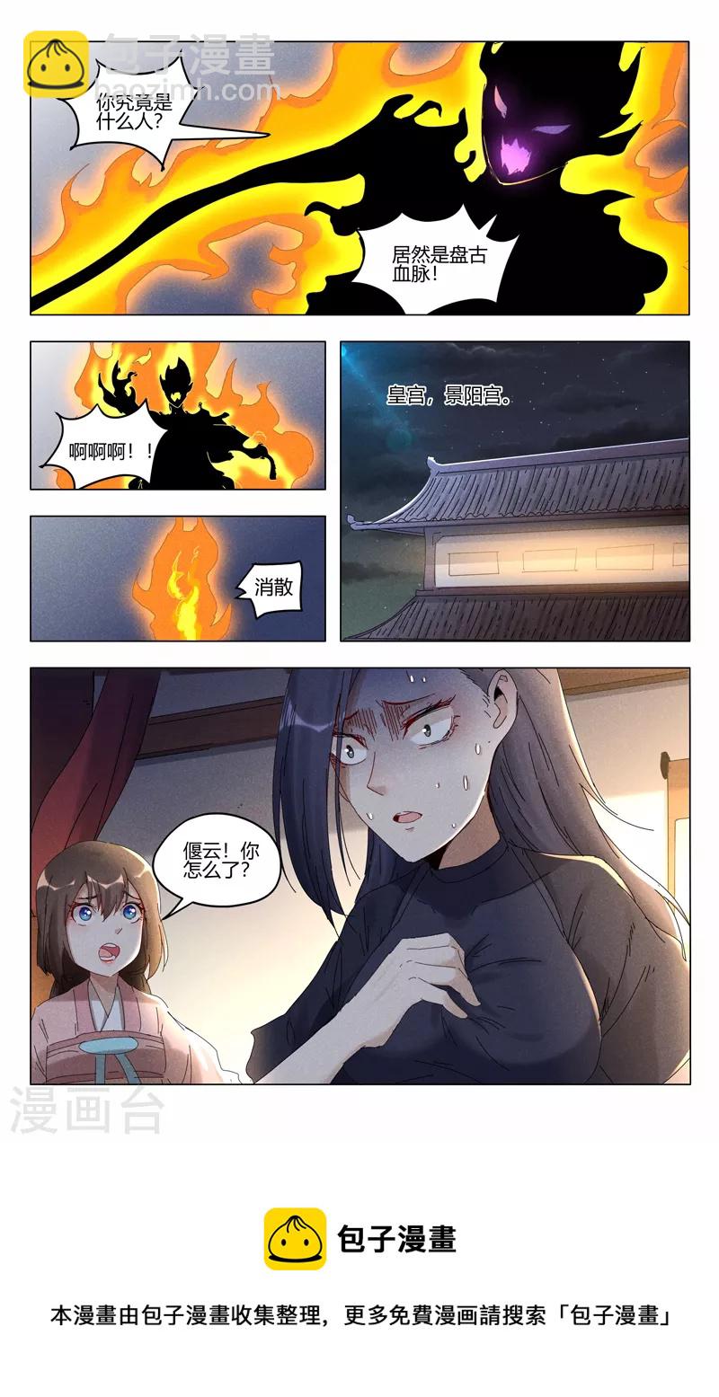 第410话-第412话