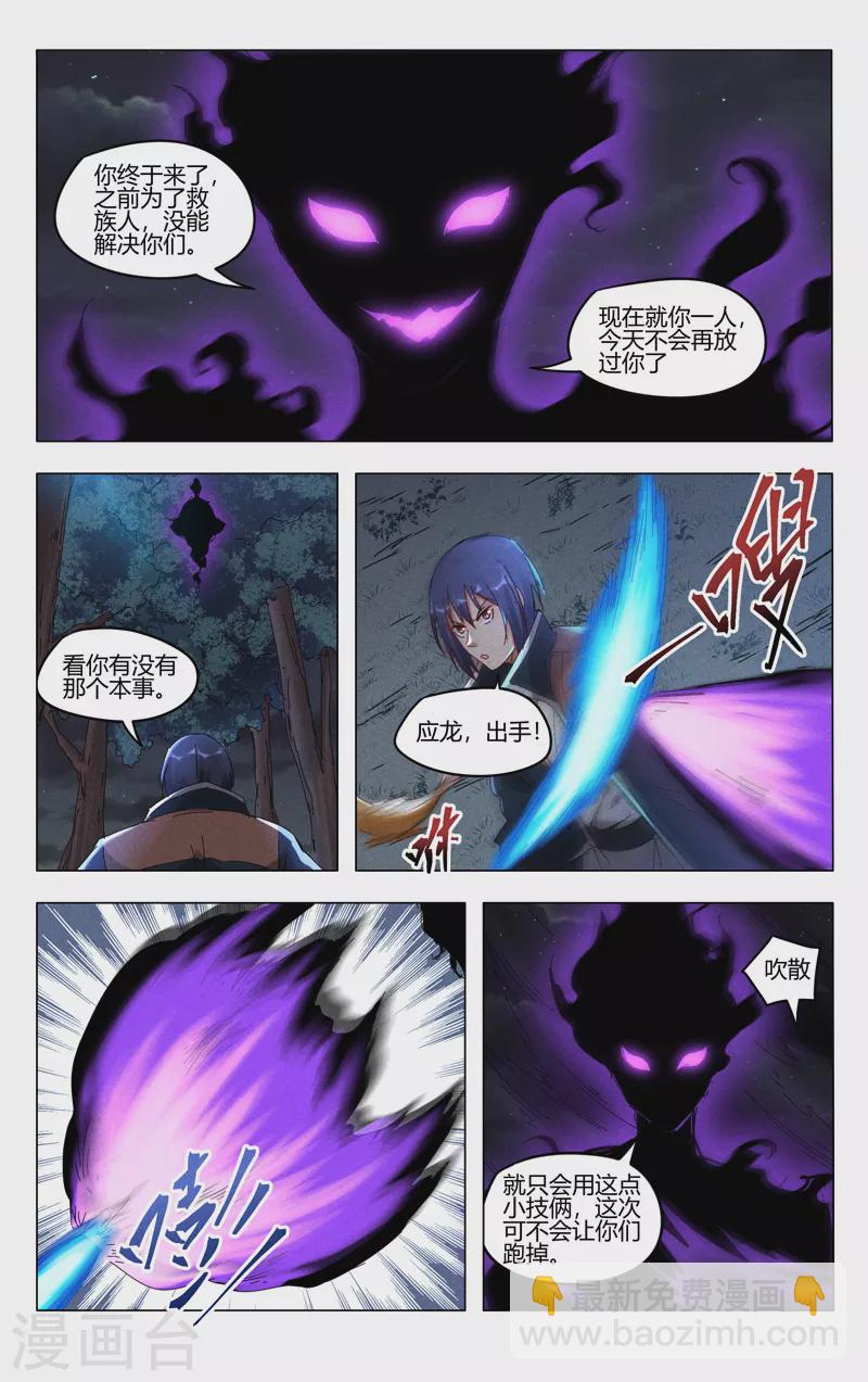 第410话-第412话