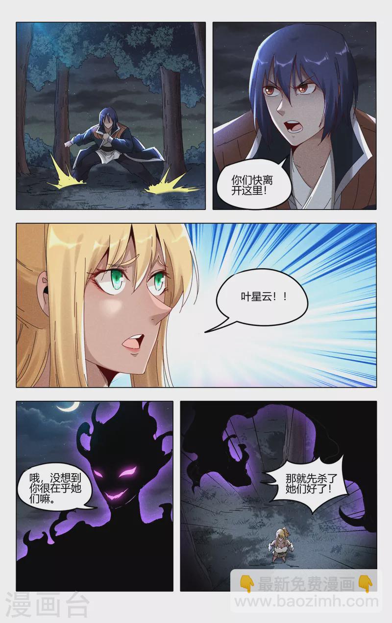 第410话-第412话