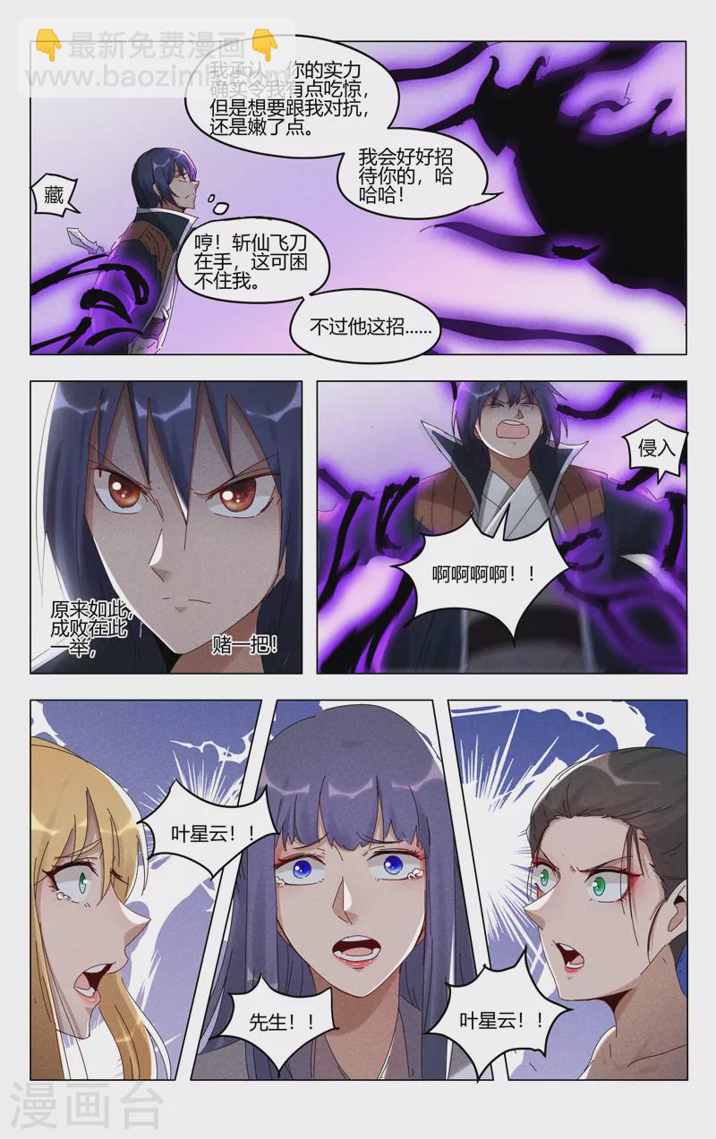第410话-第412话