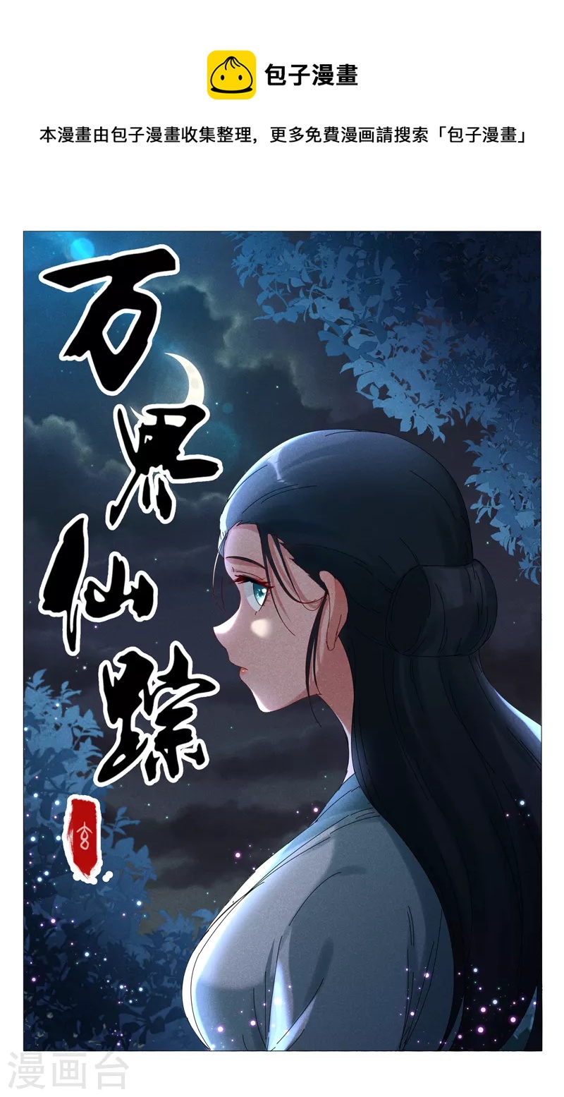第412话-第414话