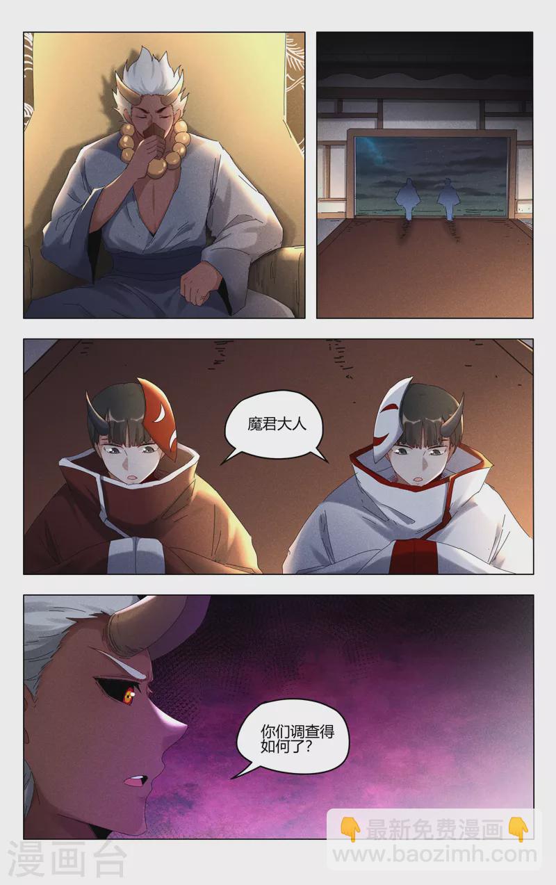 第412话-第414话