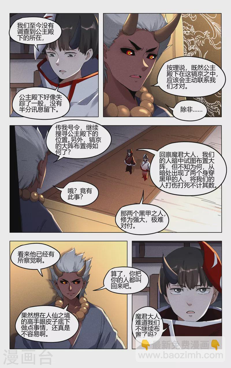 第412话-第414话