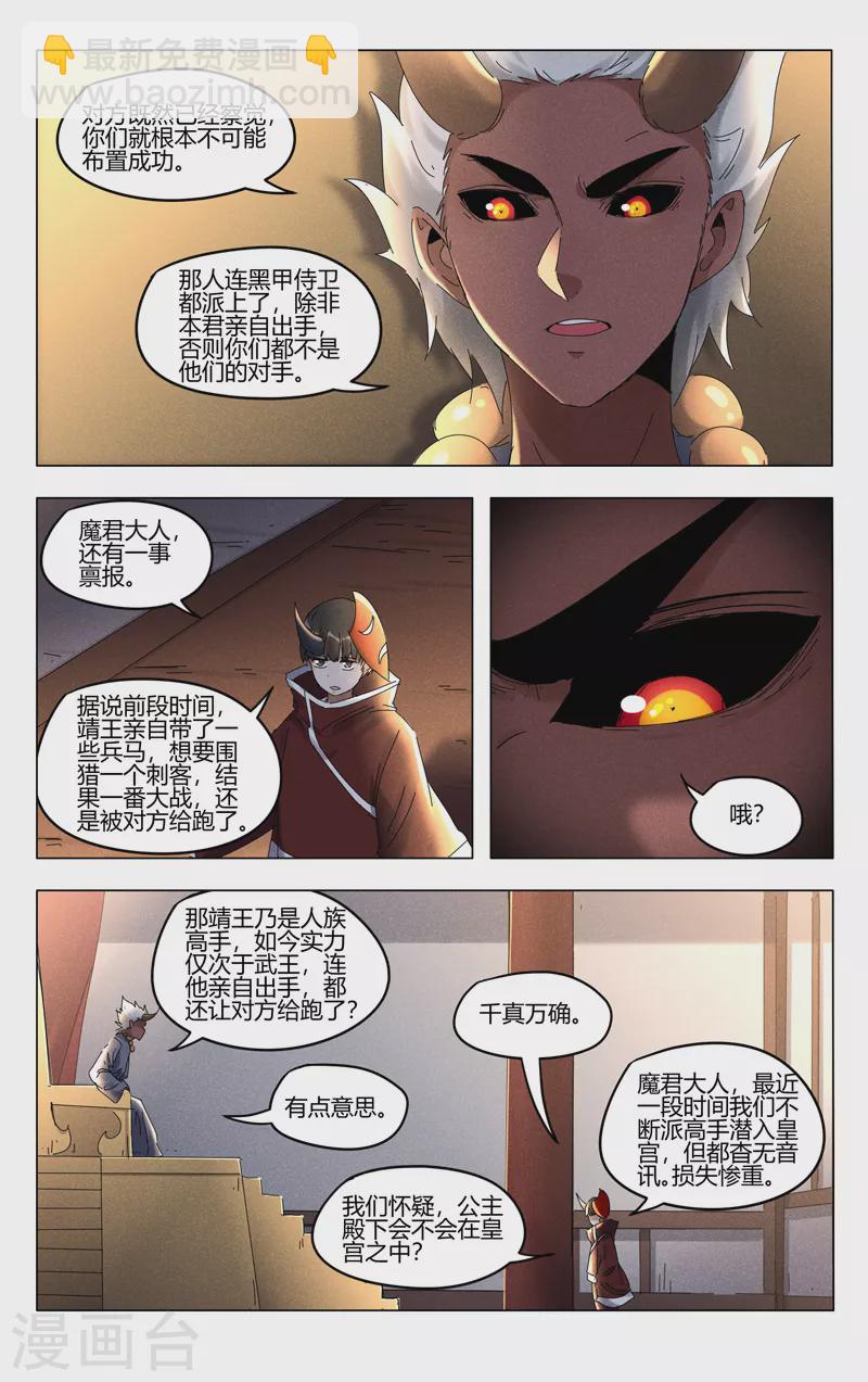 第412话-第414话