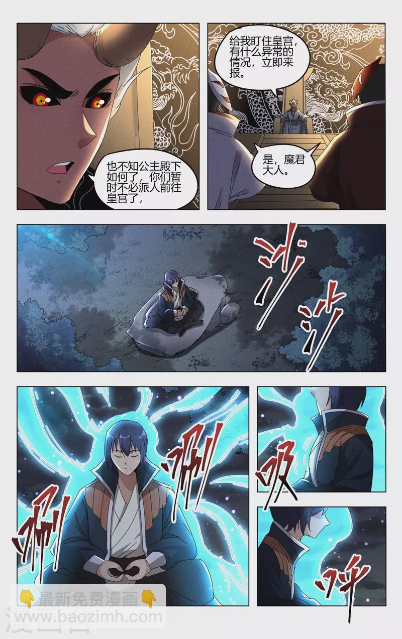 第412话-第414话