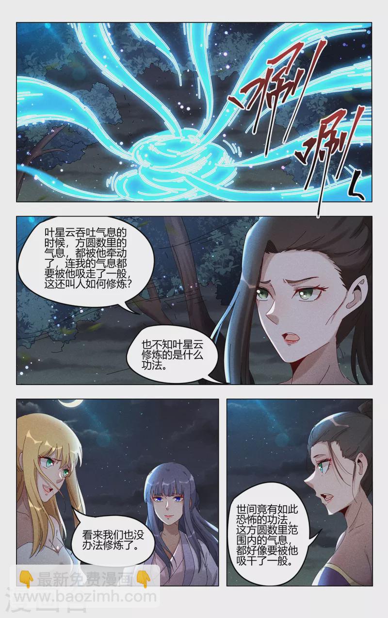 第412话-第414话