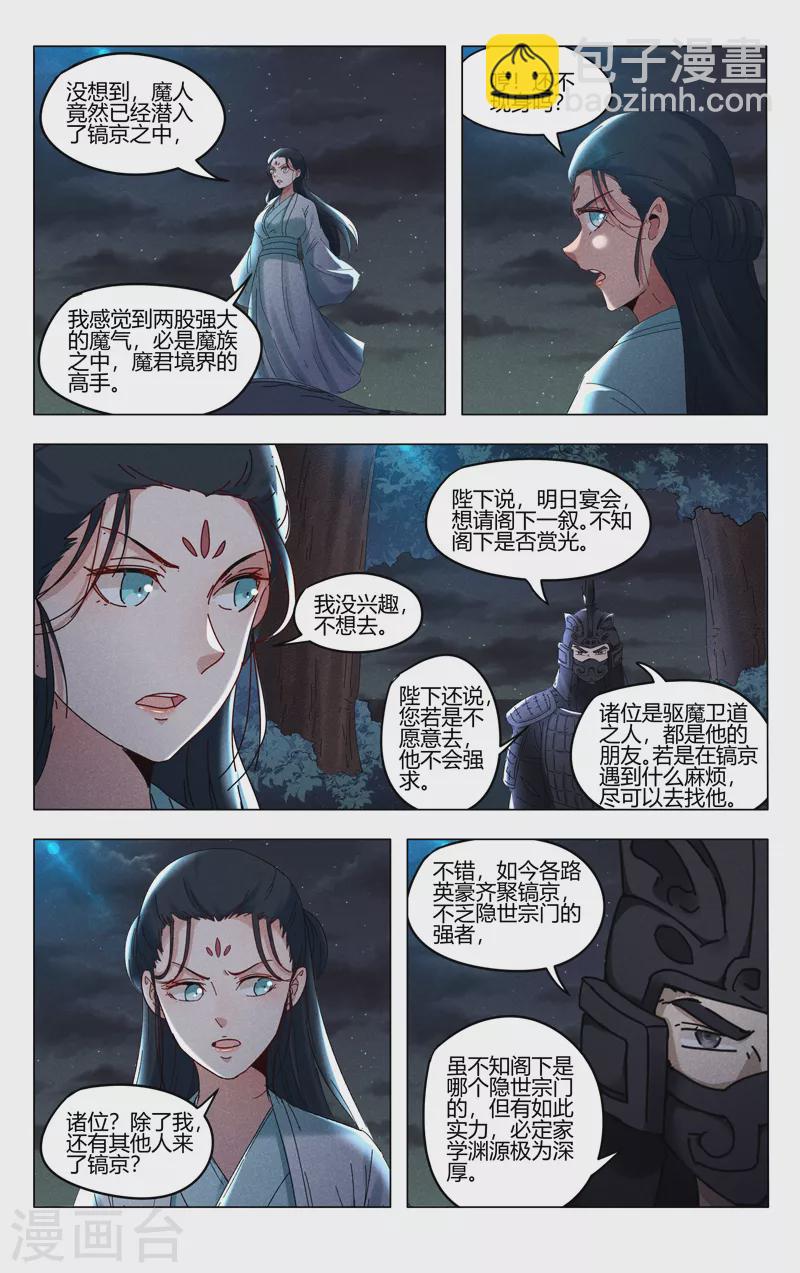 第412话-第414话