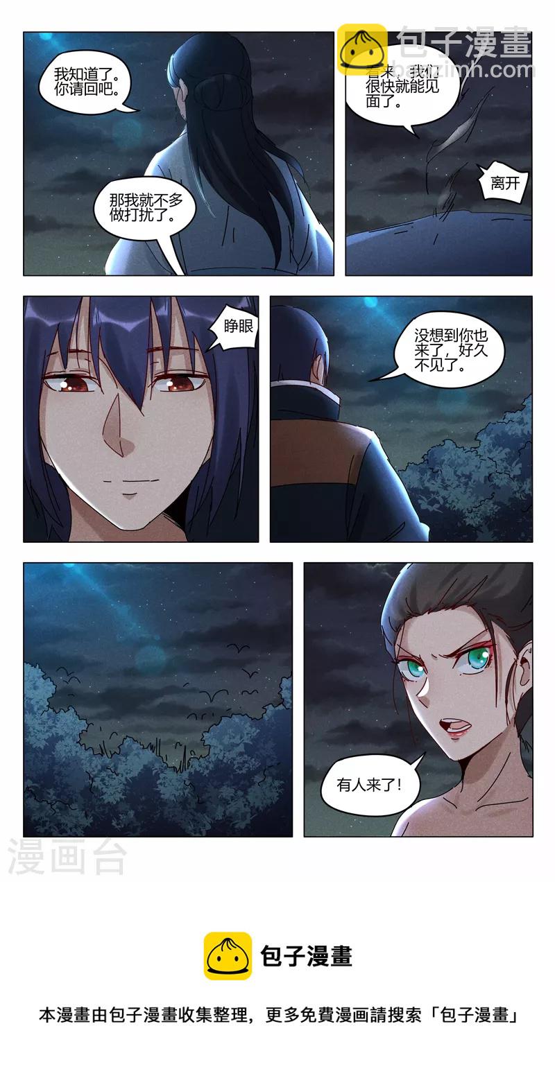 第412话-第414话