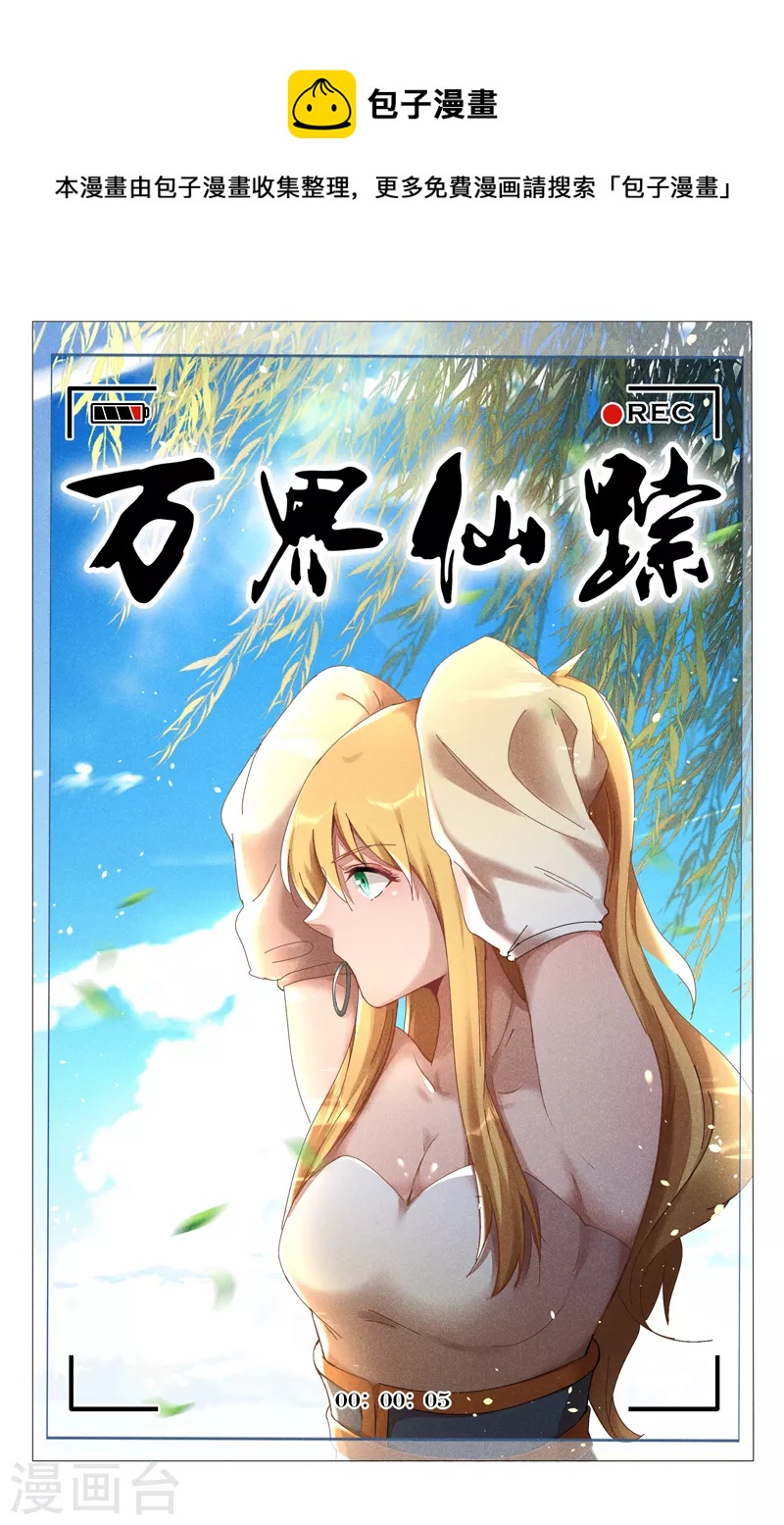 第414话-第416话
