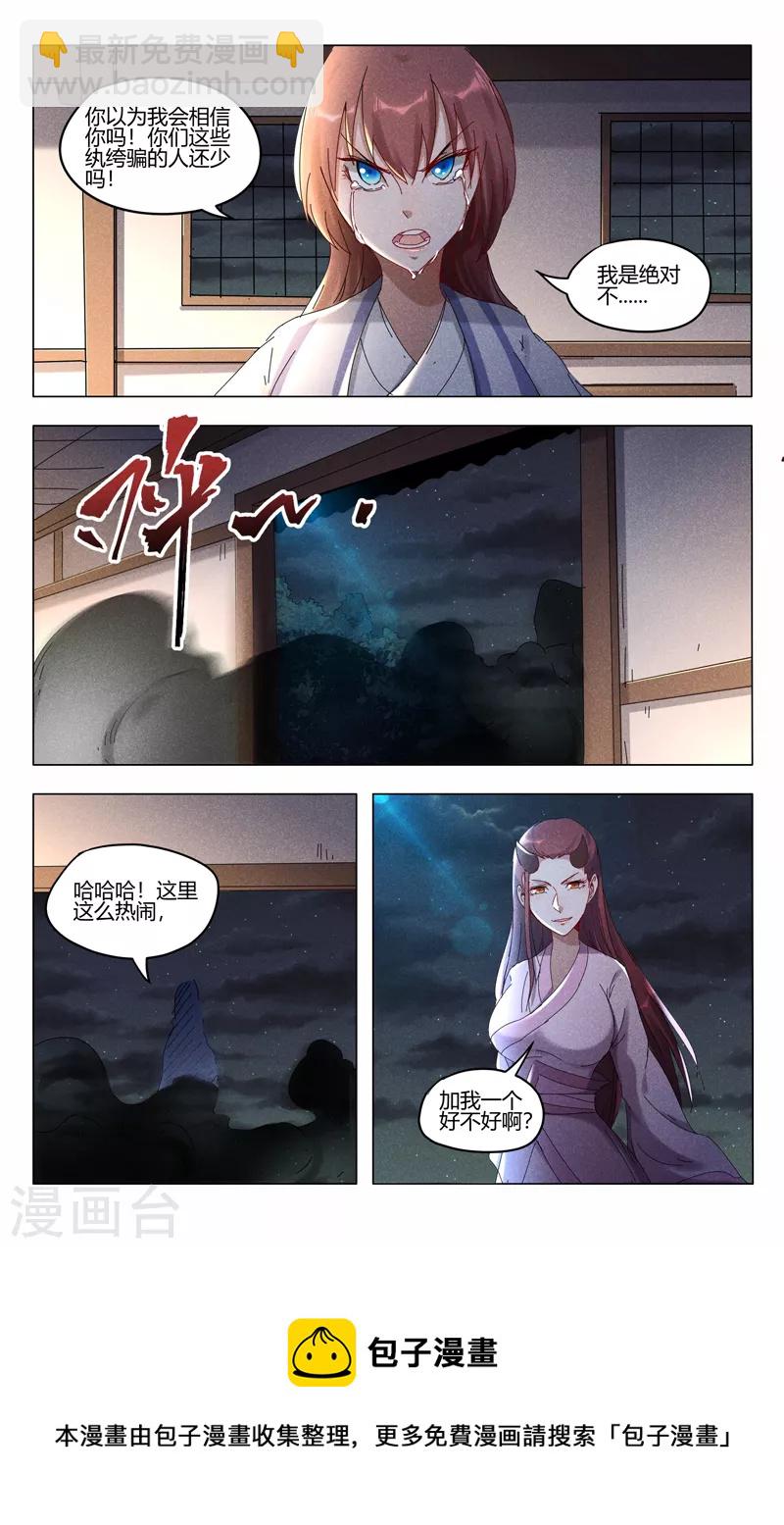 第414话-第416话