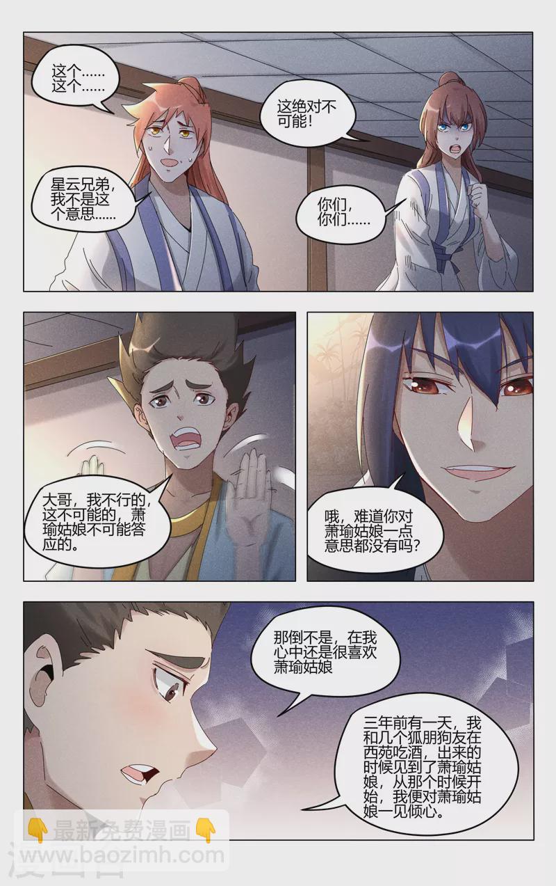第414话-第416话